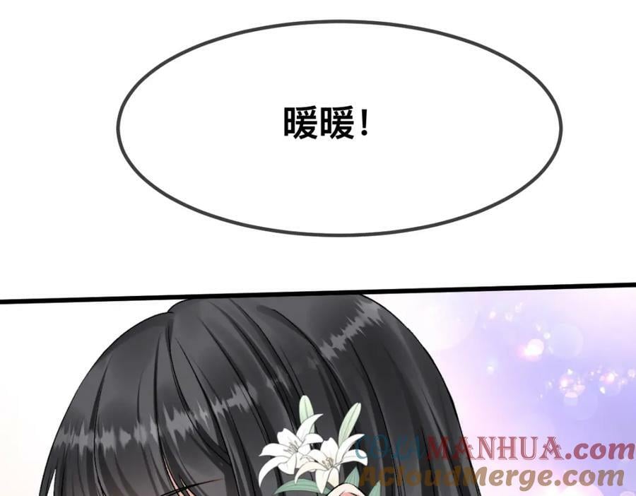 66 你真好看~33