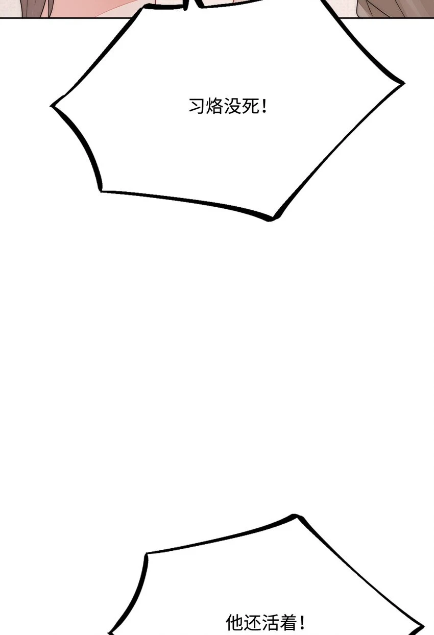 44 梦中的他51