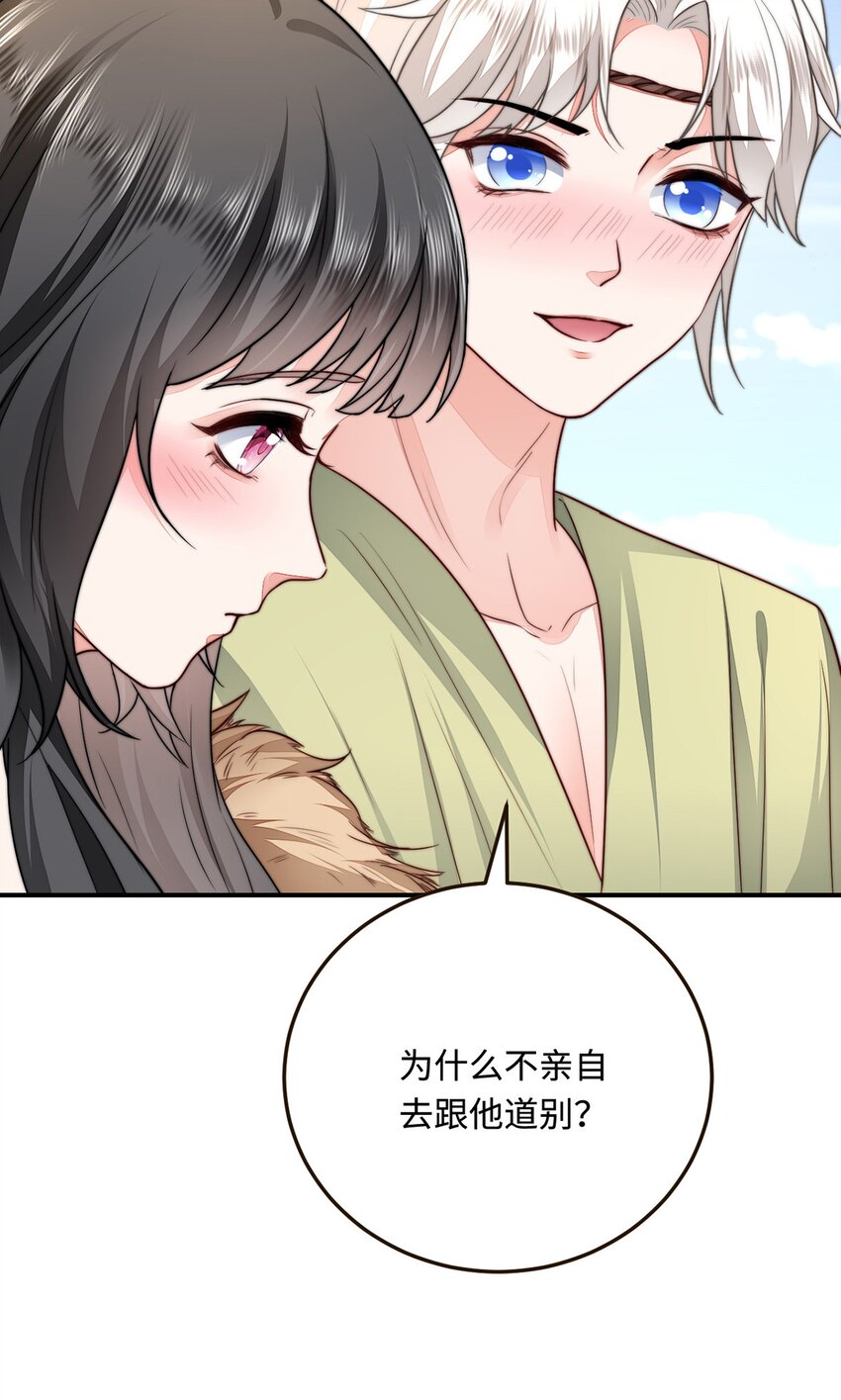 22 外出遇危险28
