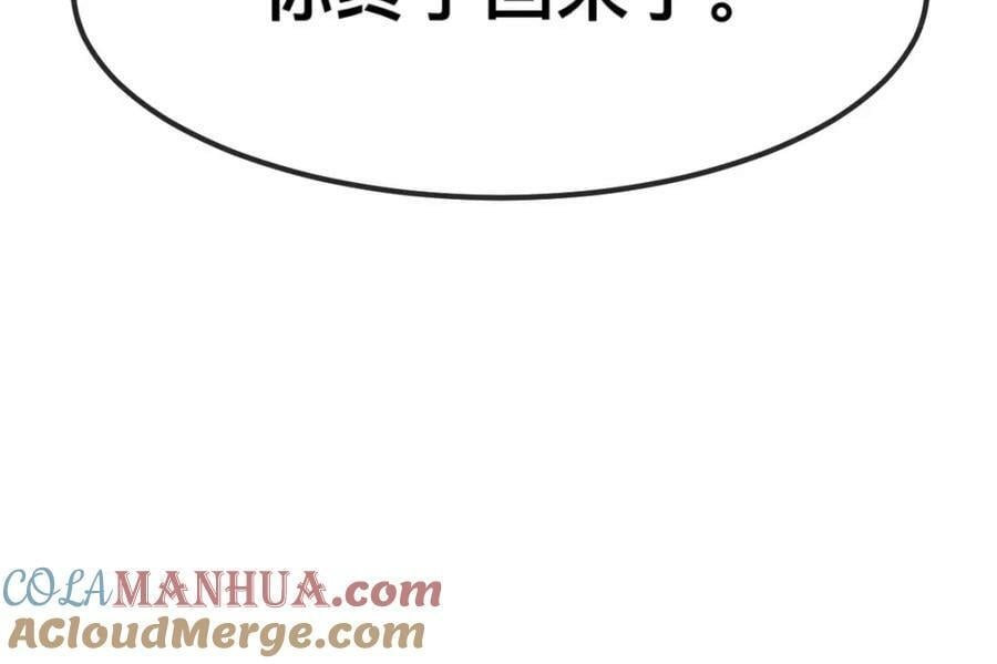 63 神女觉醒100