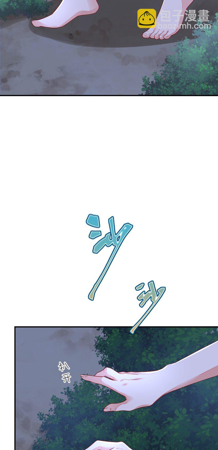46 芒迹的过往15