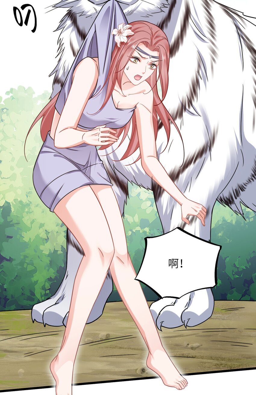 07 谁在犯规38
