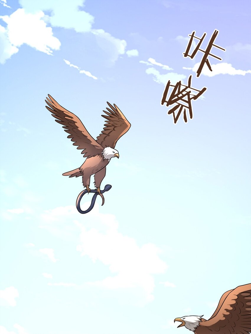 22 外出遇危险67