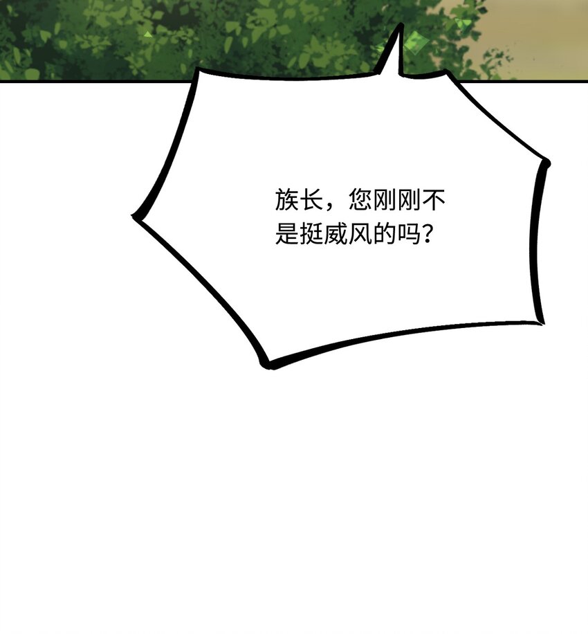 34 对她志在必得48