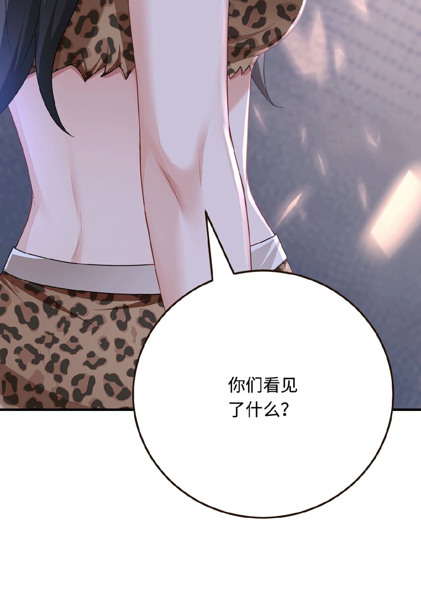 31 气到吐血39
