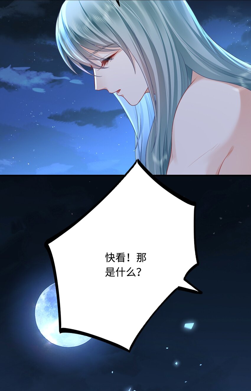 36 被挖墙脚？21