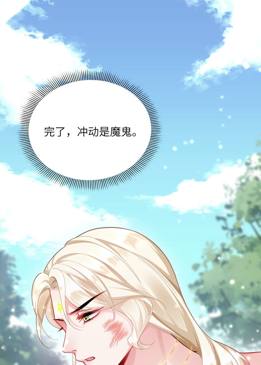 04 雄性的味道0