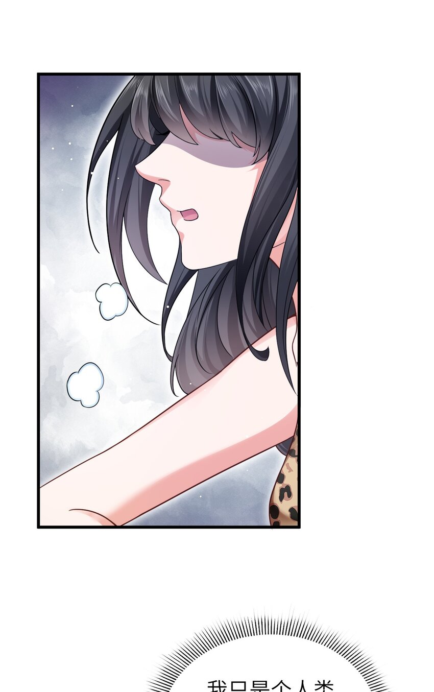 01 霸王硬上弓19