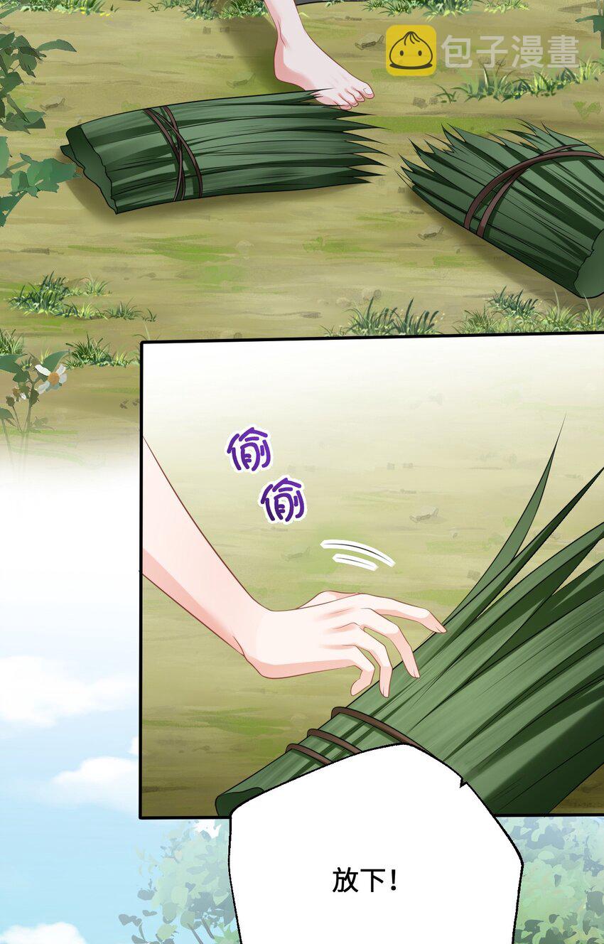 11 故意示弱15