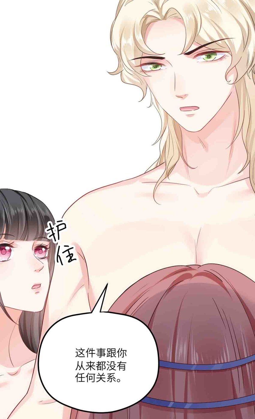 09 嫉妒与挑战41