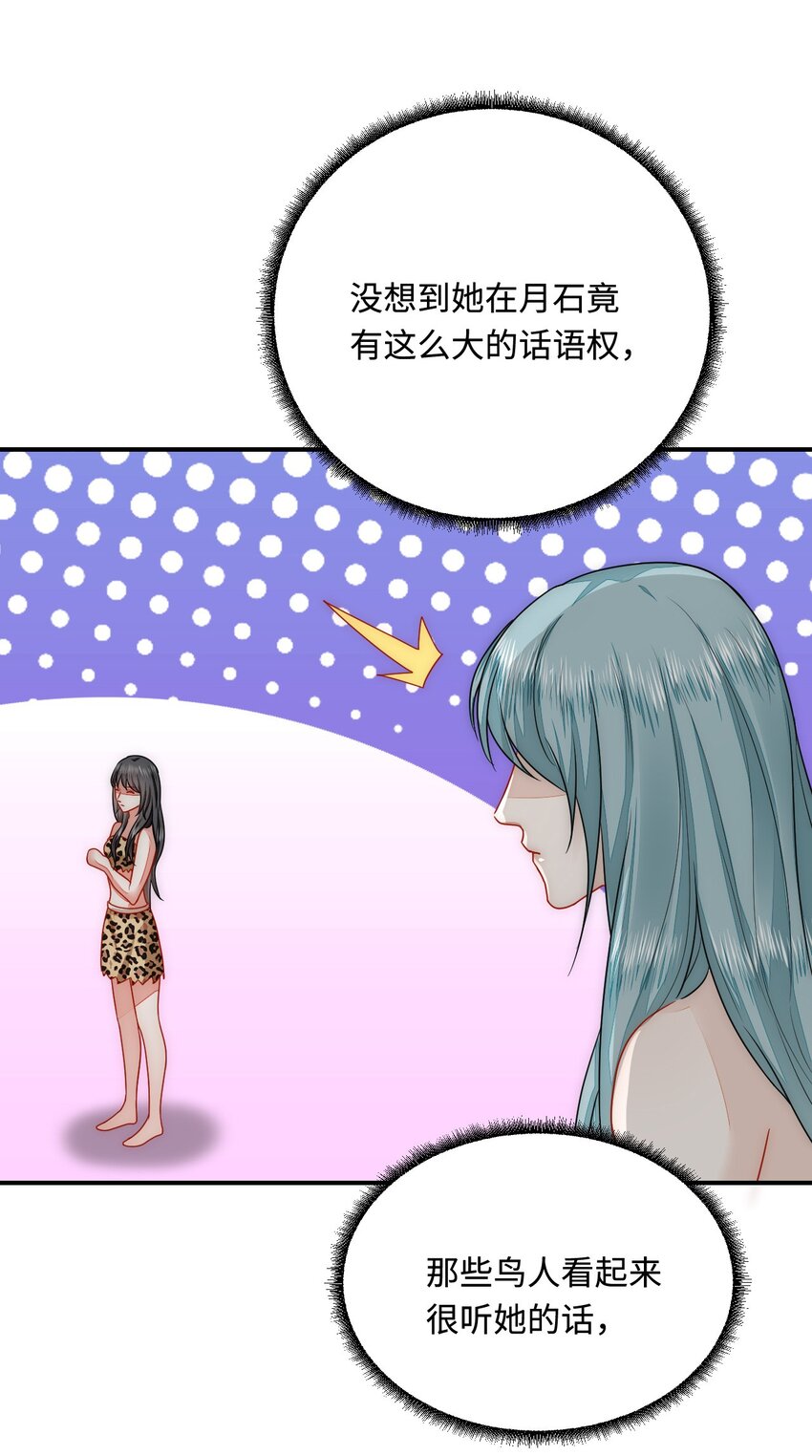 30 蓄意报复28