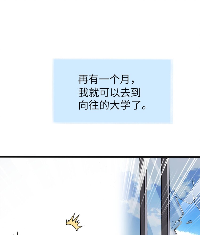 01 霸王硬上弓42