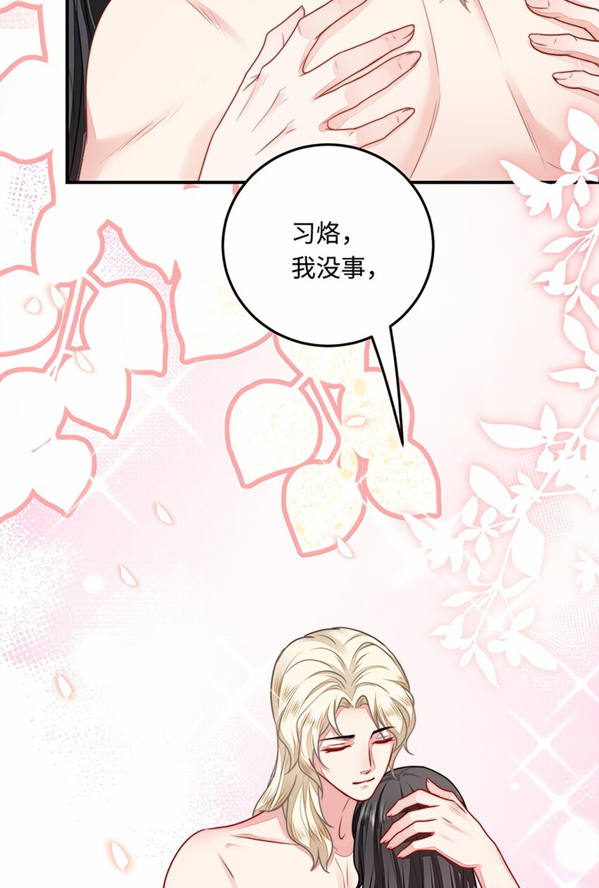 28 成为伴侣？11