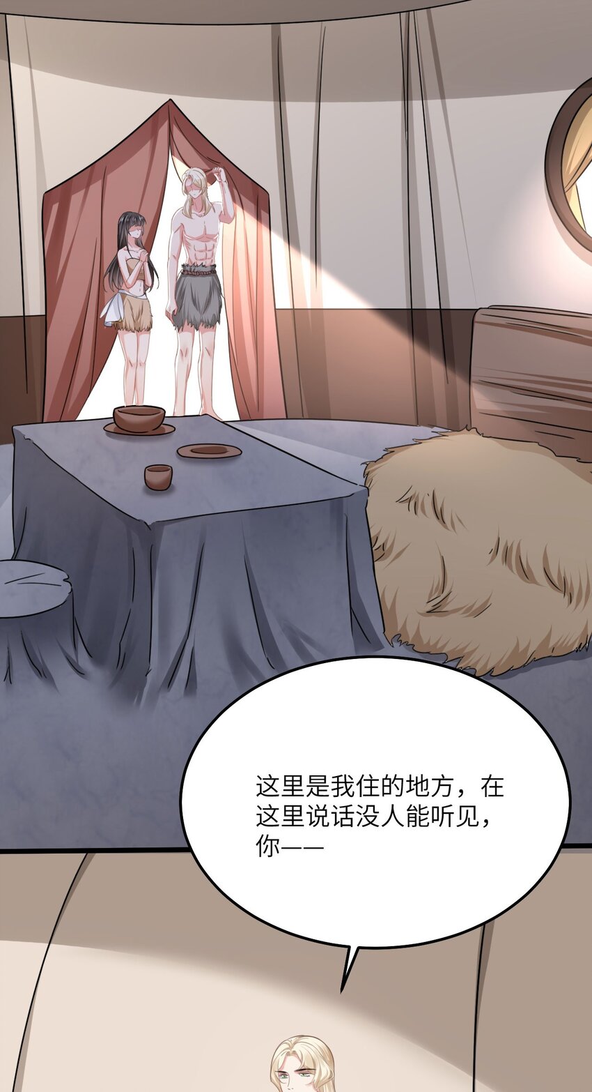 07 谁在犯规50