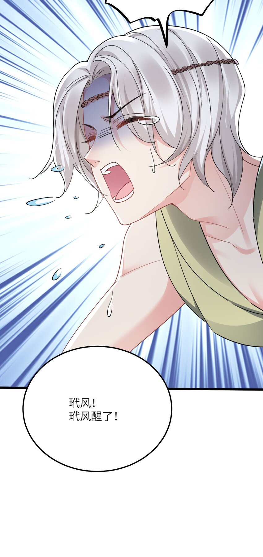 05 救玳风35