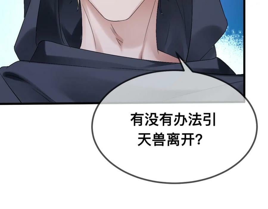62 逃跑被抓？49