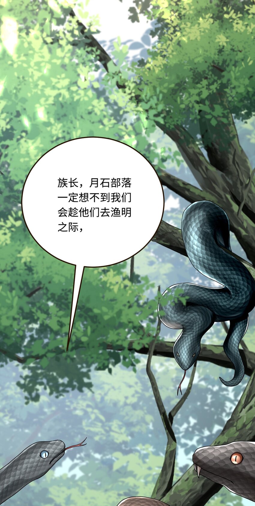 25 倒霉帅哥出场2