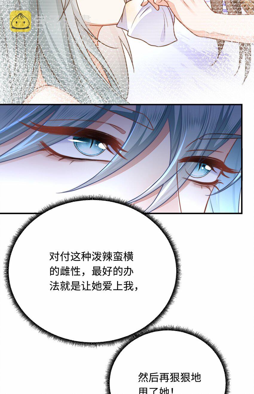 29 暖暖的答复63