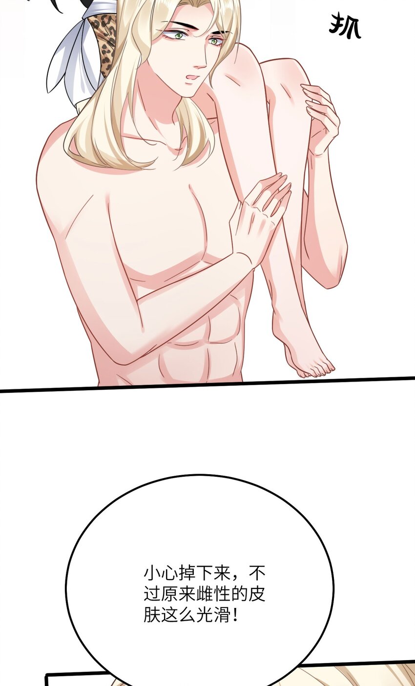 07 谁在犯规44