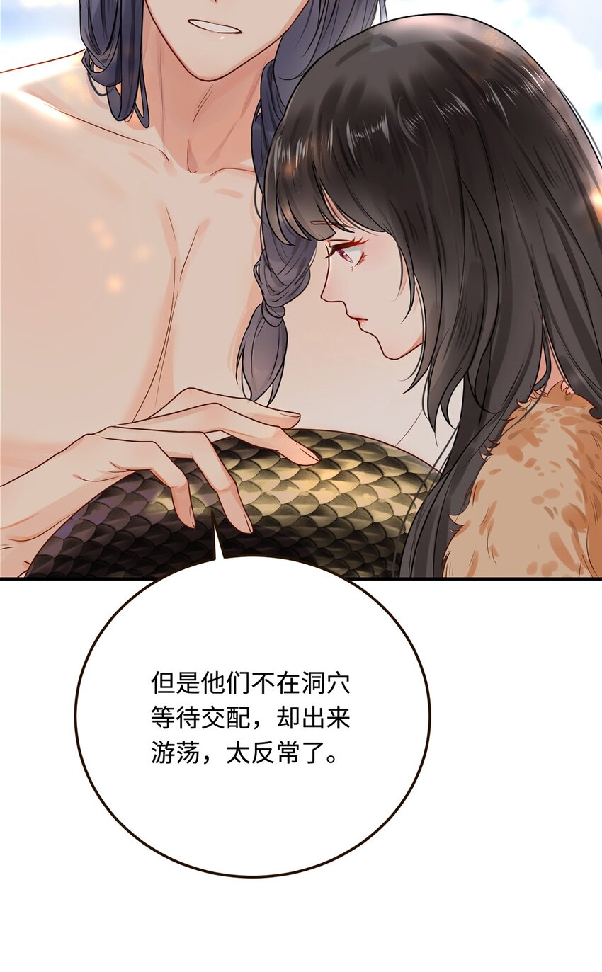 23 天兽出没13