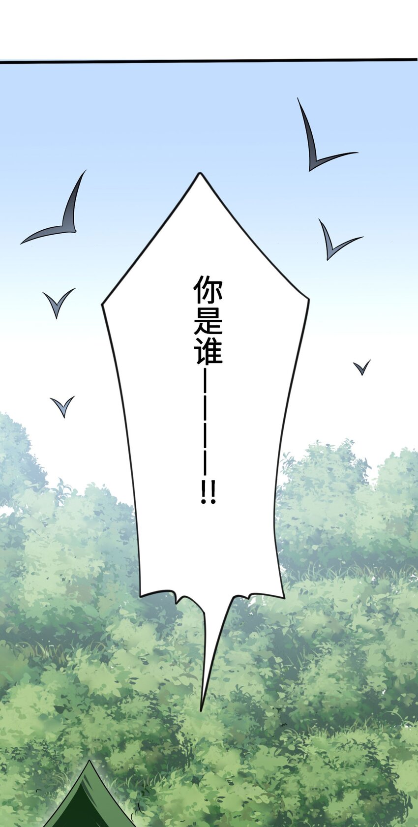 02 你是我的雌性7