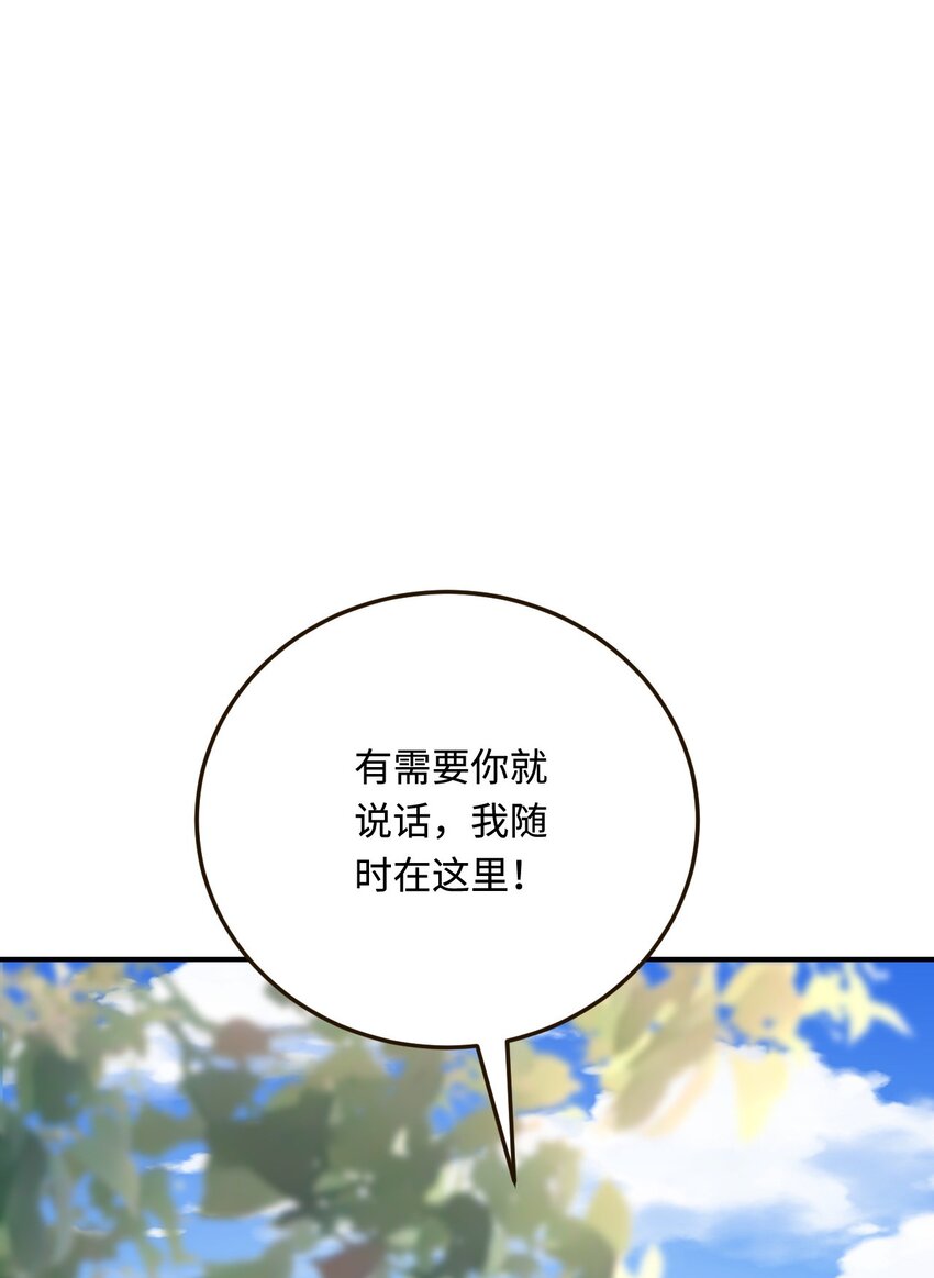 25 倒霉帅哥出场36