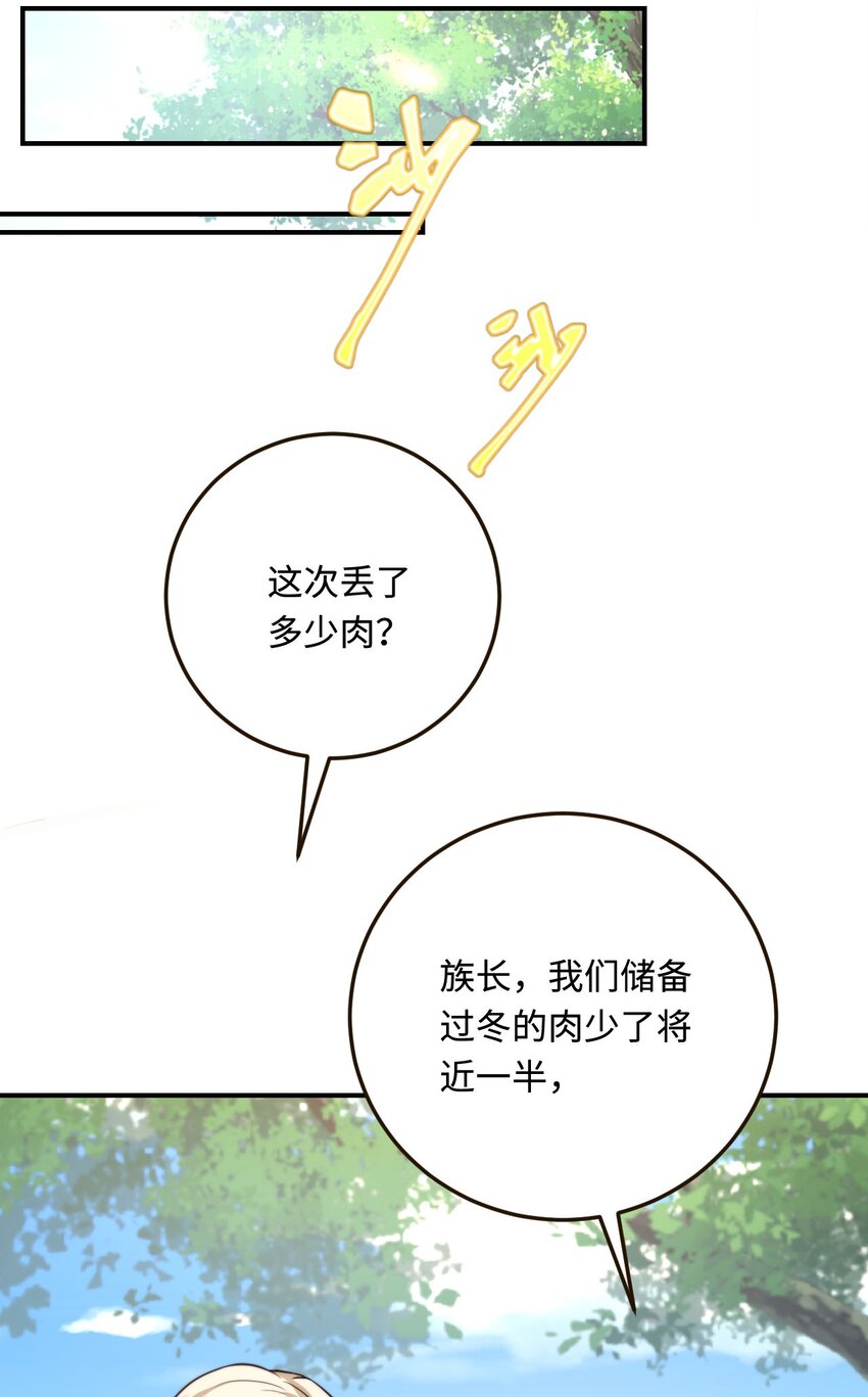 21 不可违抗的规矩45