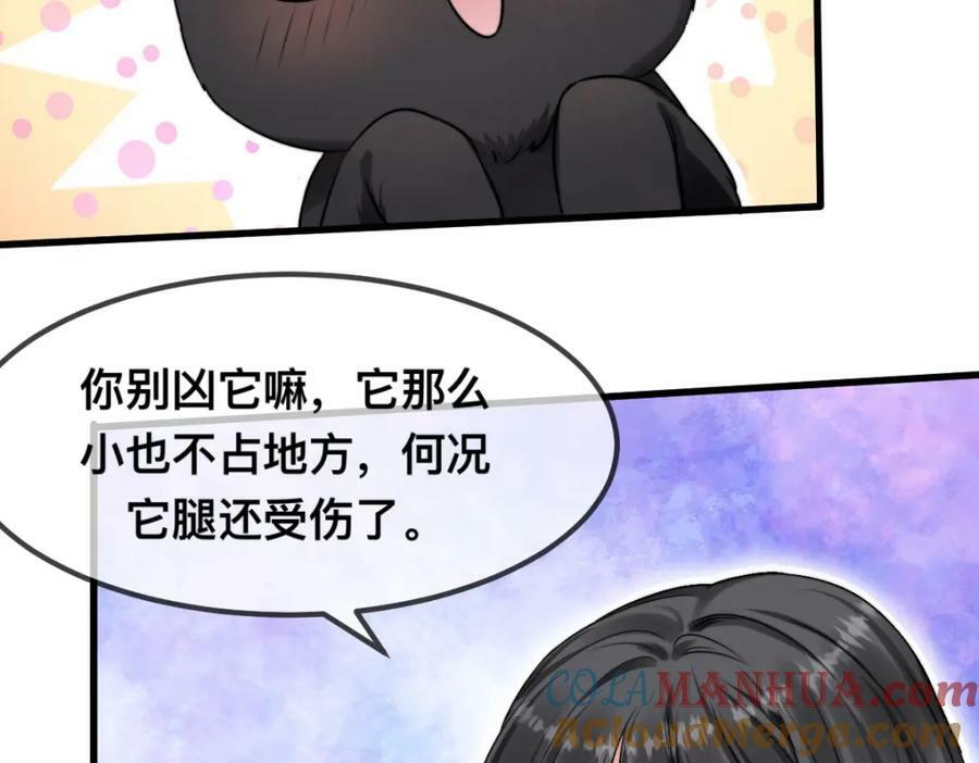 65 大狮子的勾引33