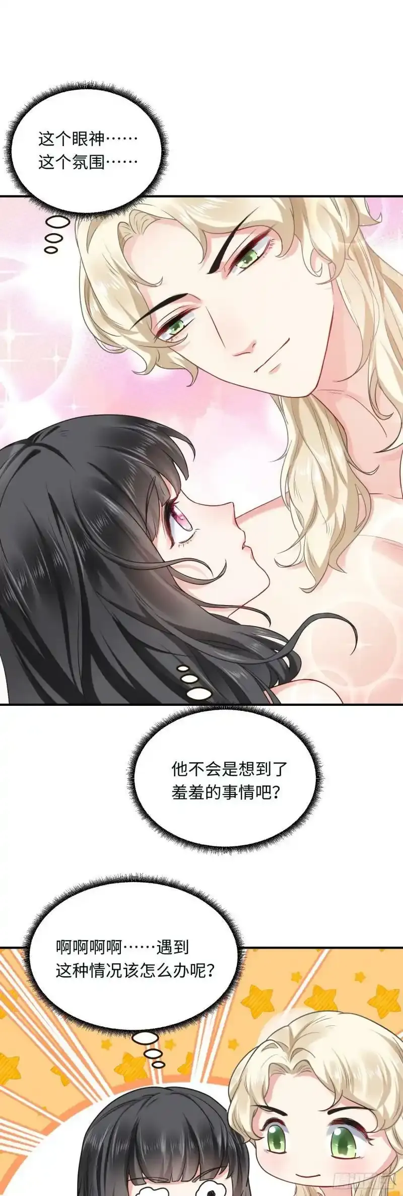 12 偷看不好吧15