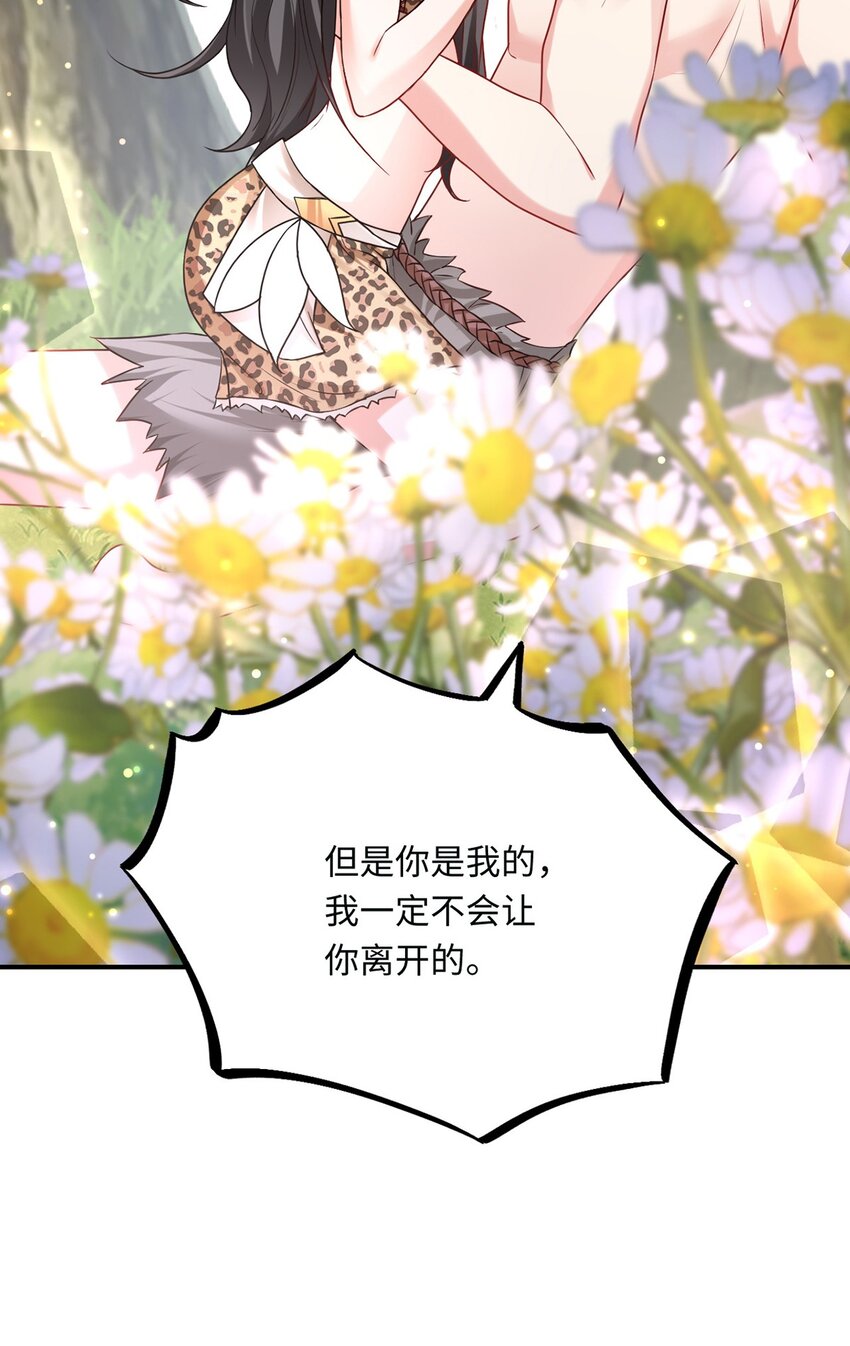 14 你要离开我？53