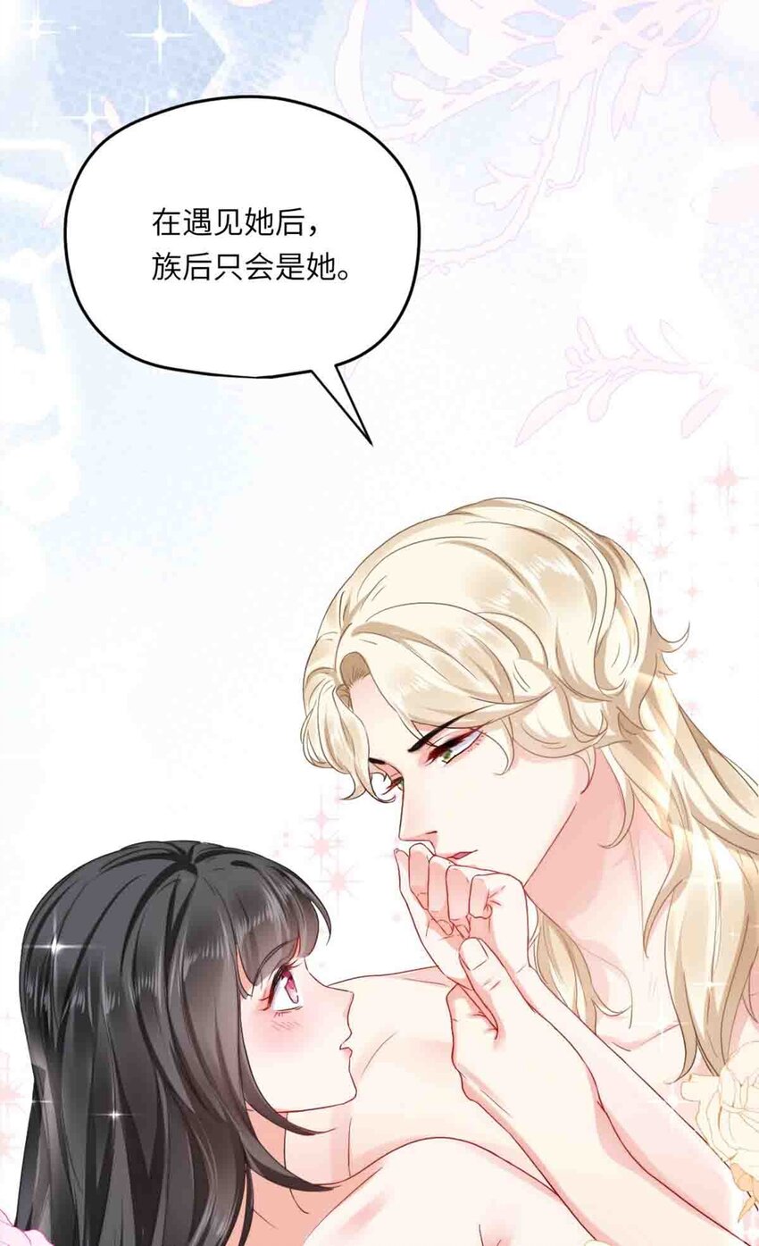 09 嫉妒与挑战38