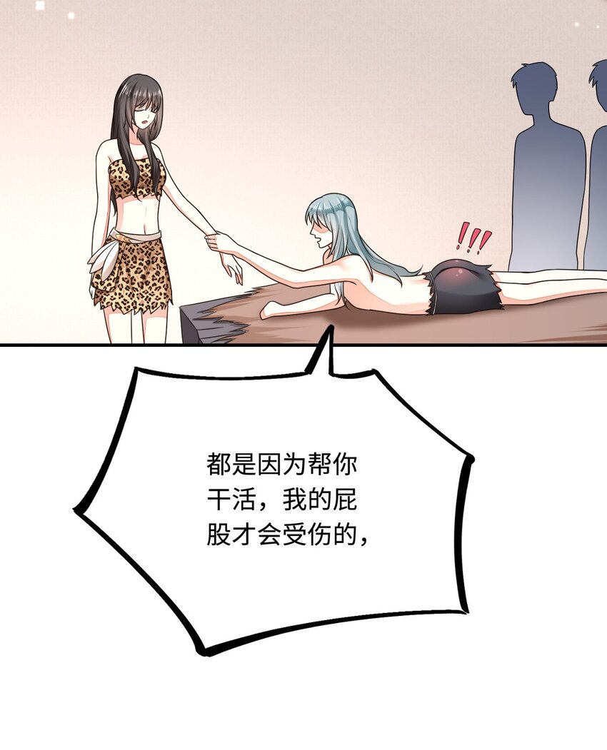 33 特殊爱好63