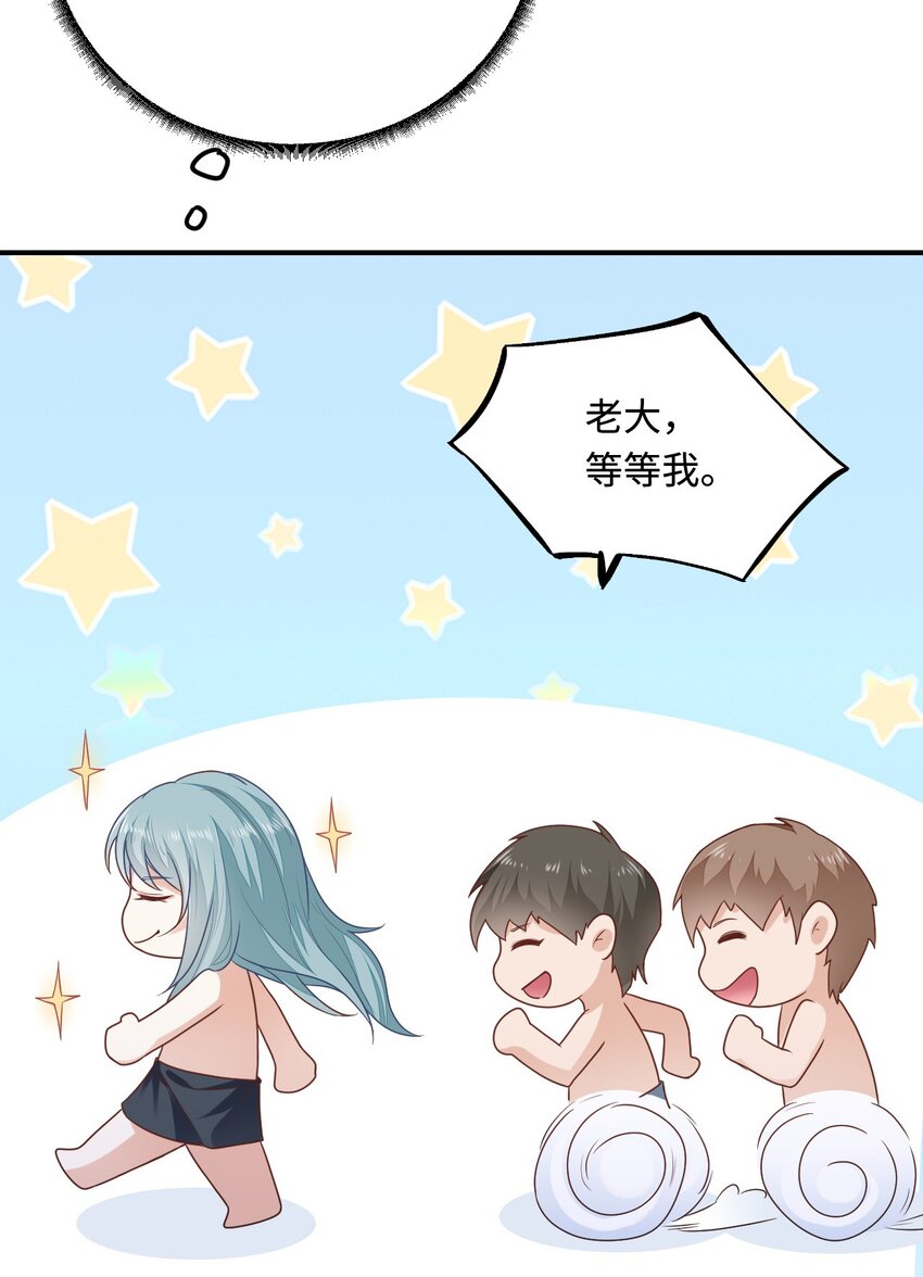 34 对她志在必得34