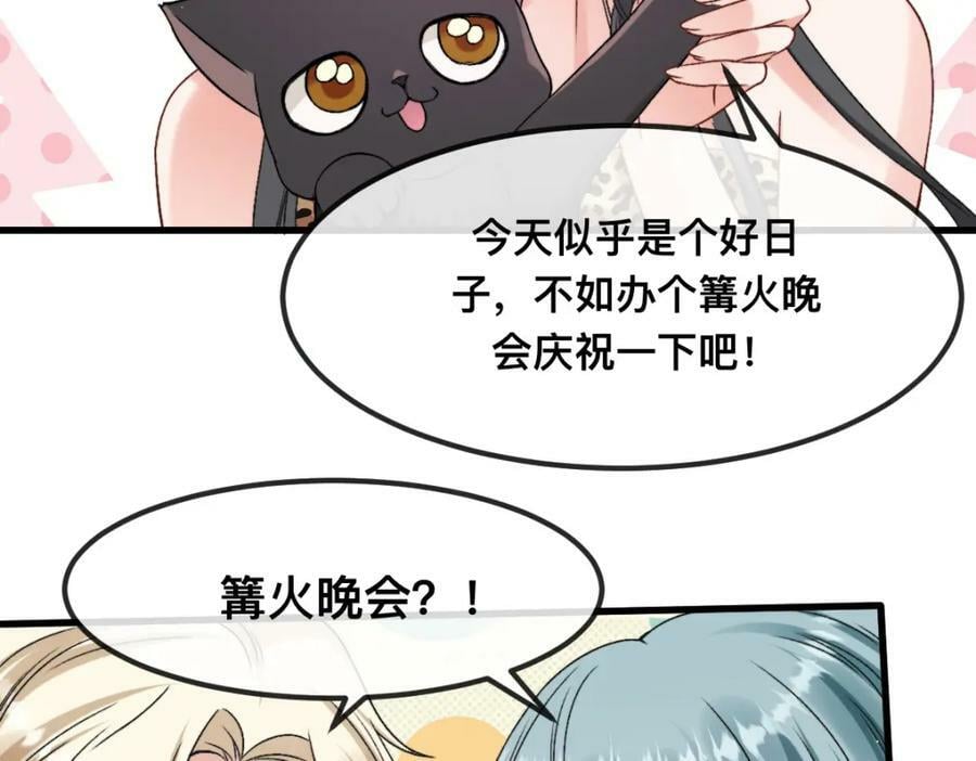 66 你真好看~7