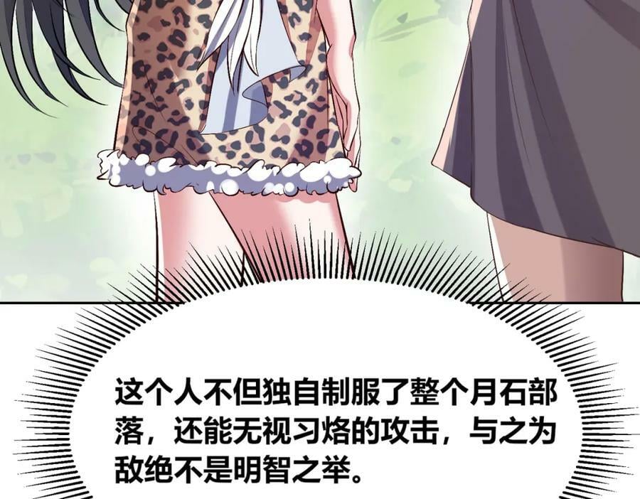 55 跟他走64