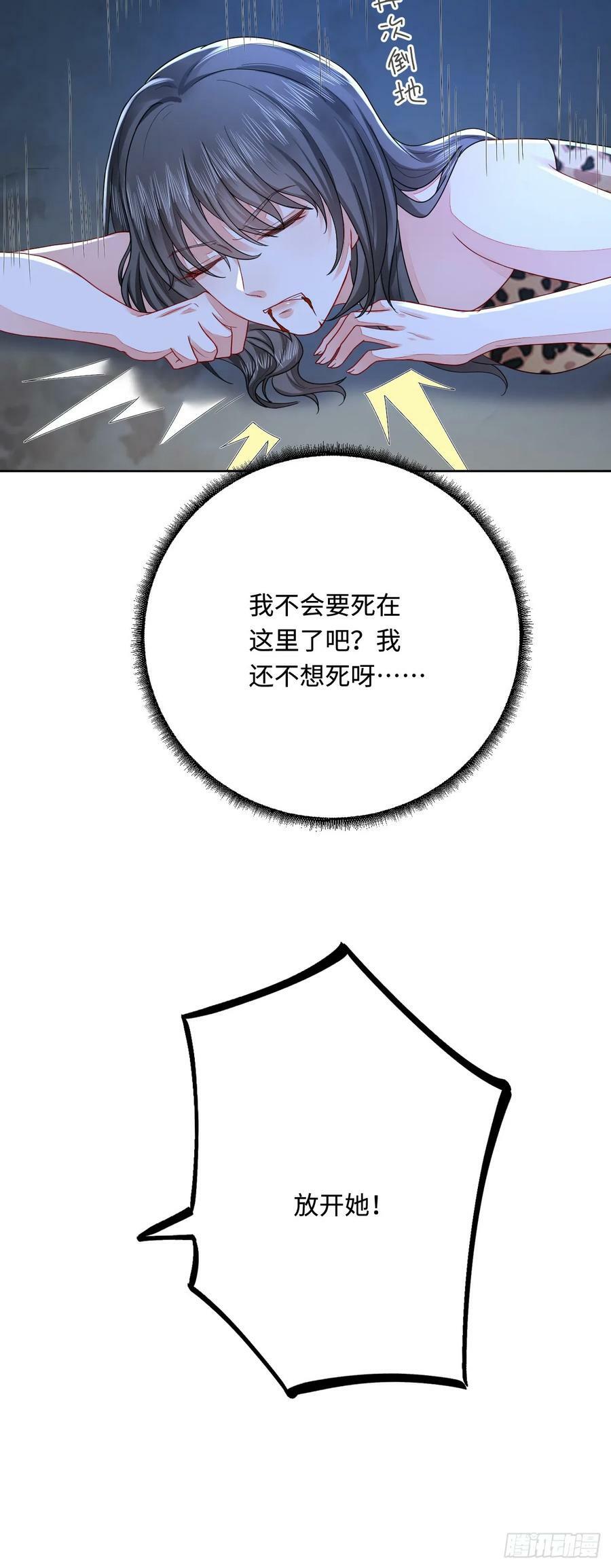 48 操控天兽的男人37