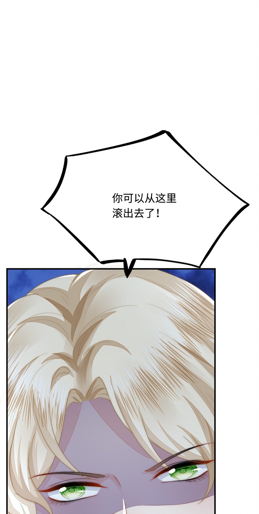 37 兽神祭祀和交配53