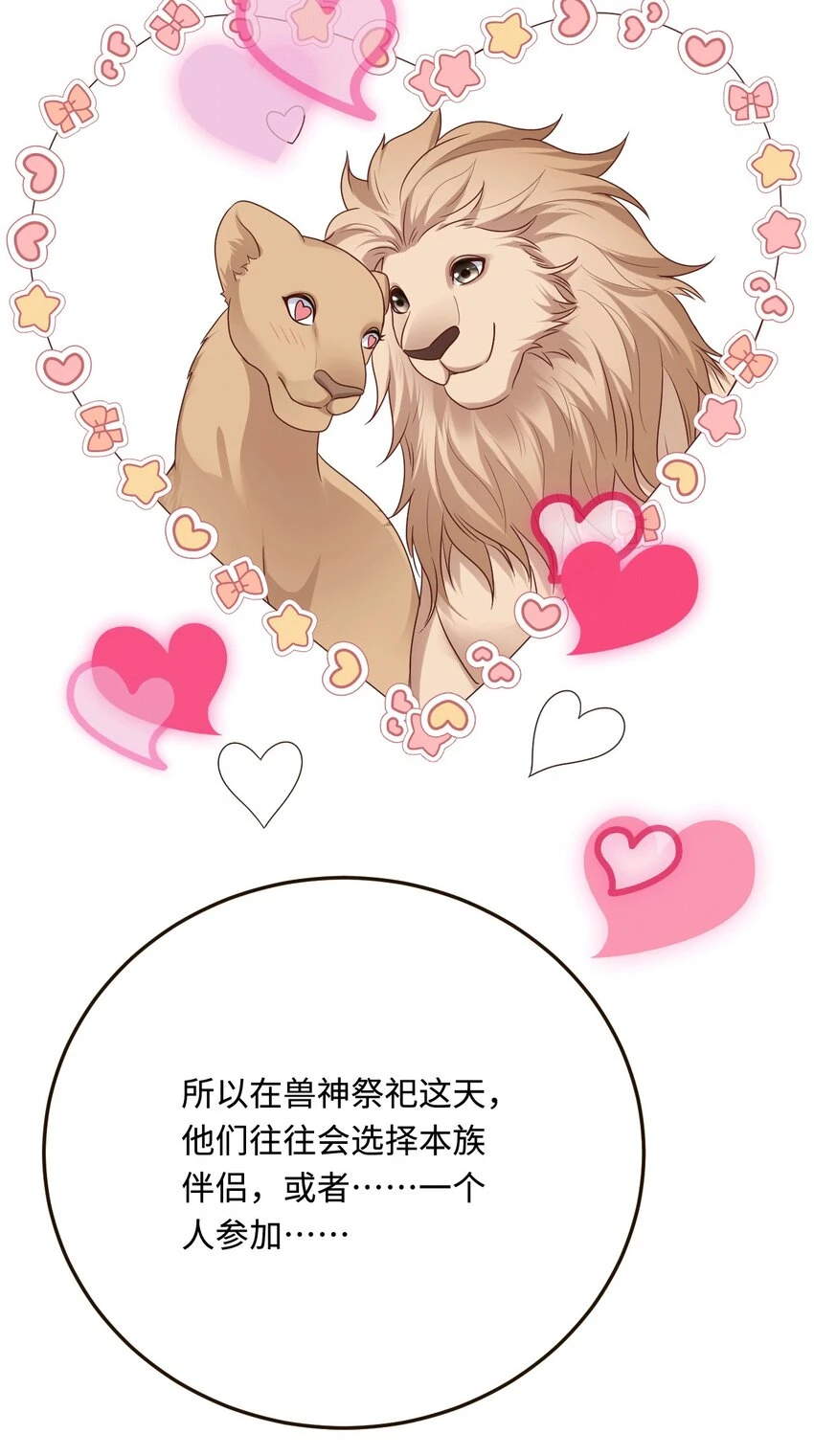 38 信任危机13