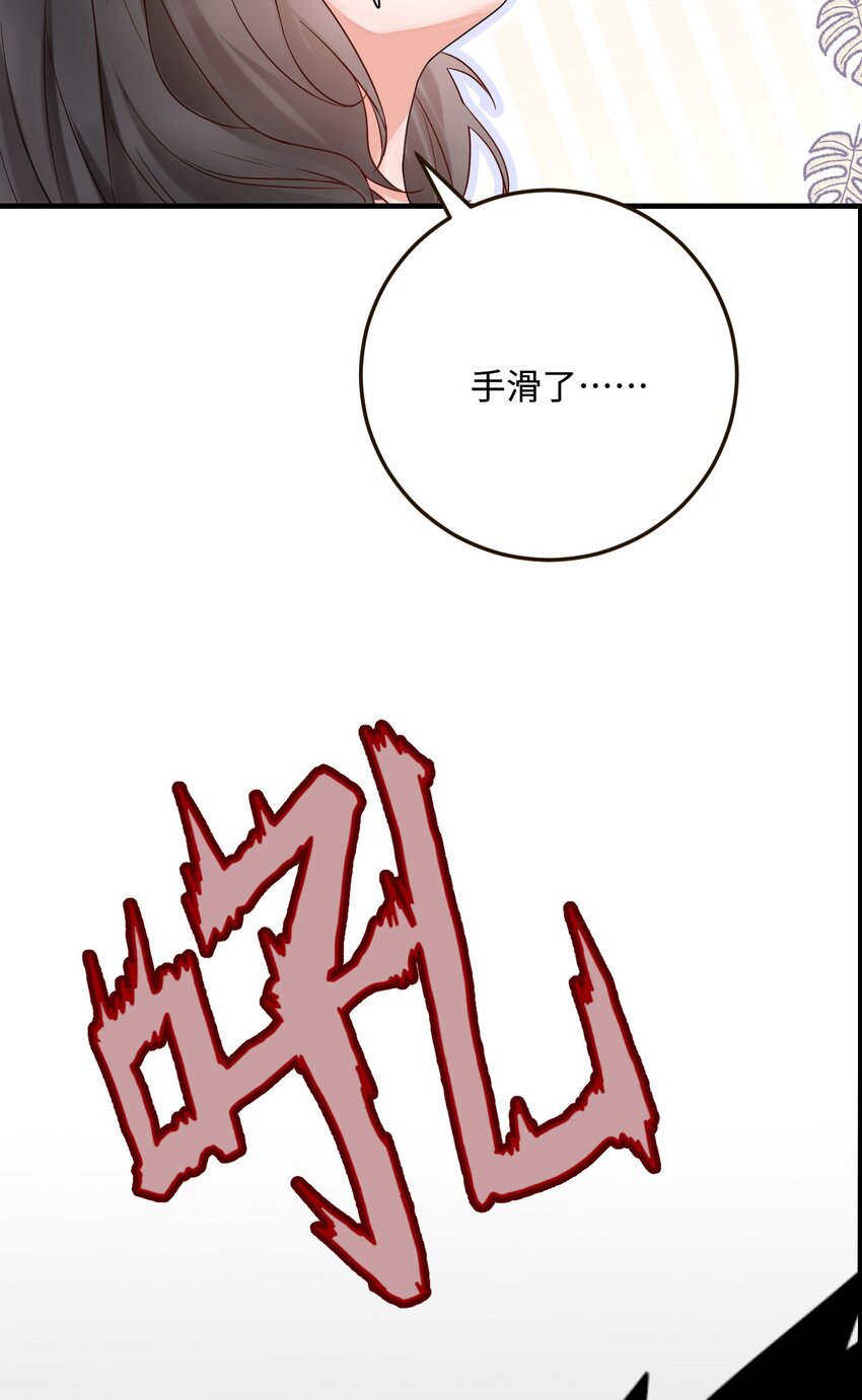 24 必须活下来38