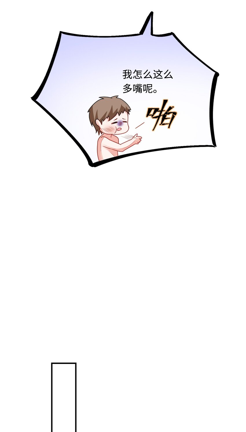 30 蓄意报复35
