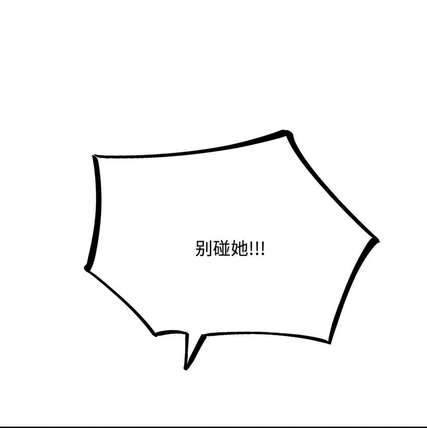 37 兽神祭祀和交配11