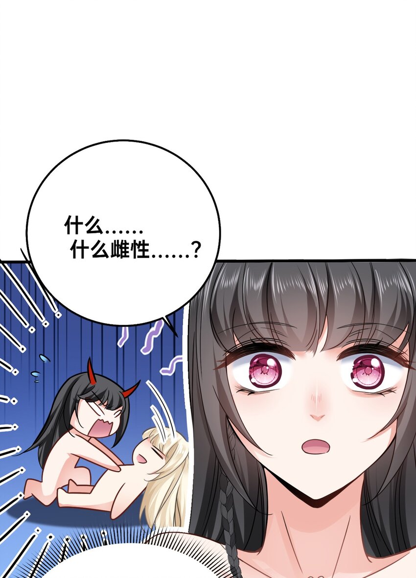 03 色字头上一把刀2