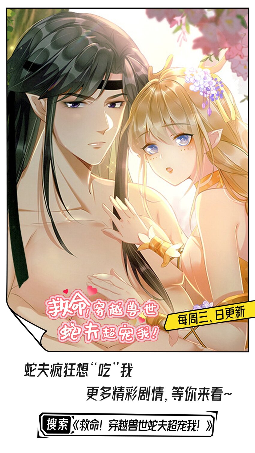 19 第一次表白58