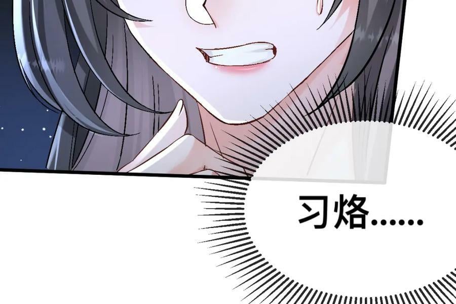 63 神女觉醒85
