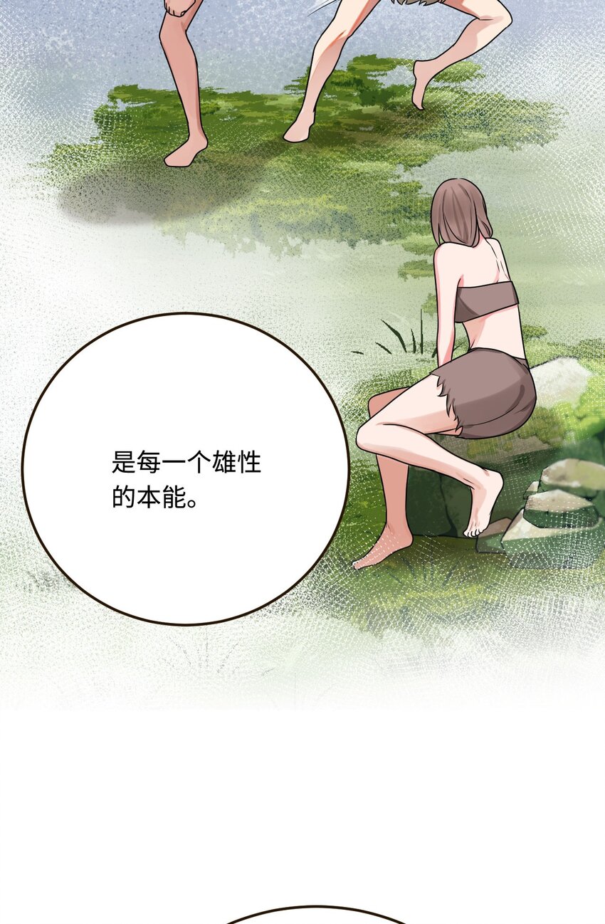 20 想勇敢一点31