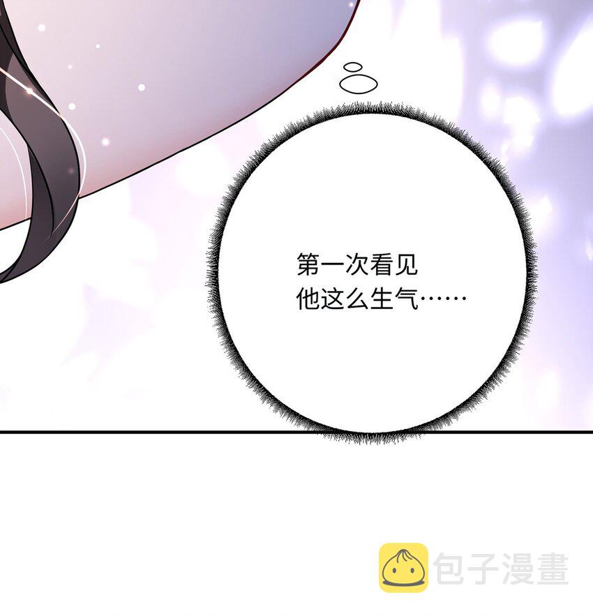 14 你要离开我？48