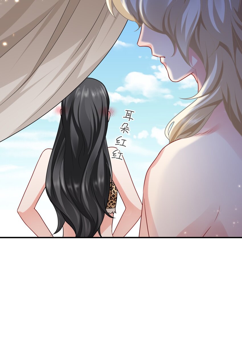 18 异世界的秘密12