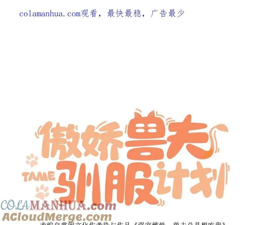 65 大狮子的勾引0