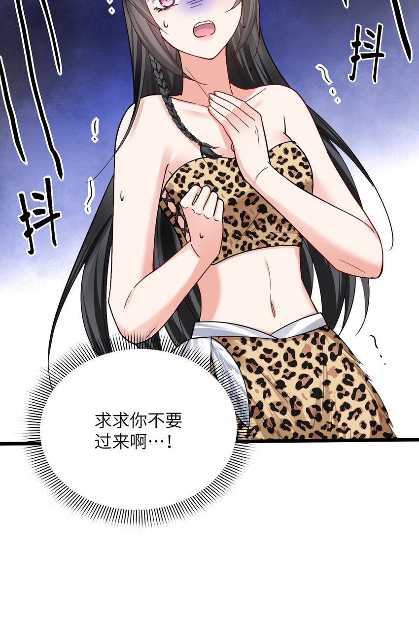 04 雄性的味道55