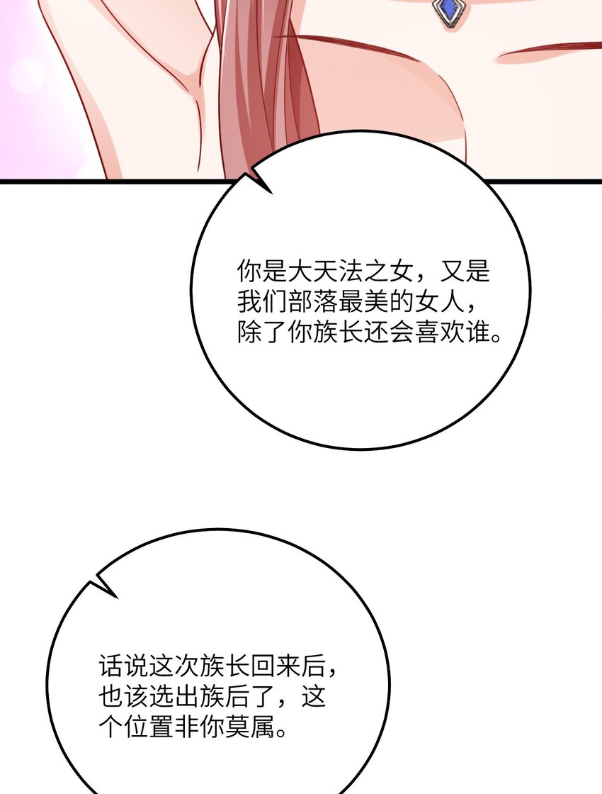 06 红颜祸水的快乐48